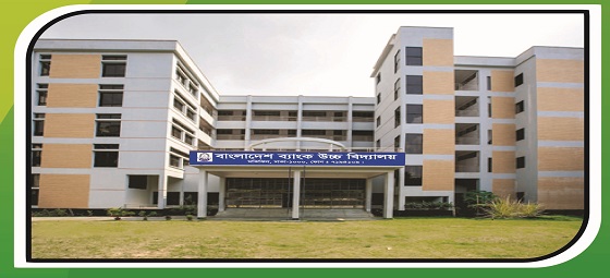 বিদ্যালয়ের সংক্ষিপ্ত পরিচিতি