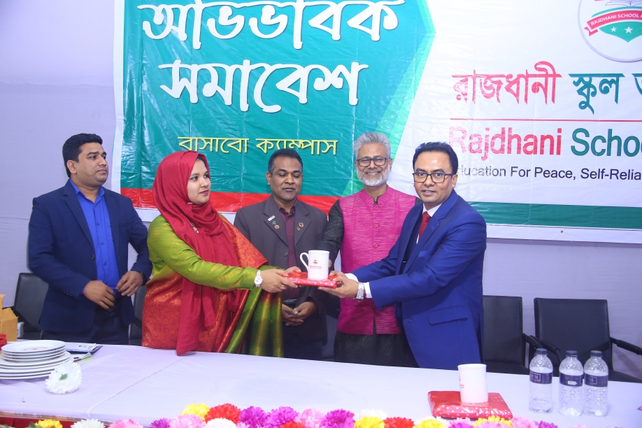 Prise given Guest-2024